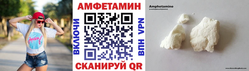 Амфетамин Розовый Пугачёв