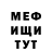 Альфа ПВП крисы CK Ded Panas