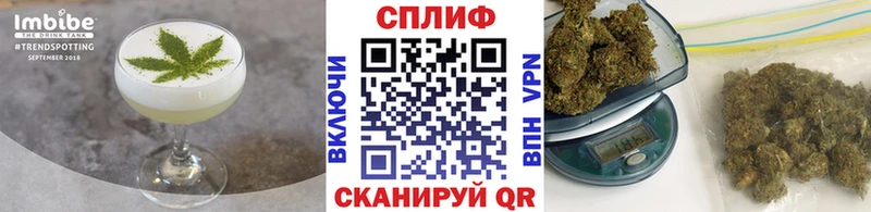 Cannafood марихуана  Пугачёв 