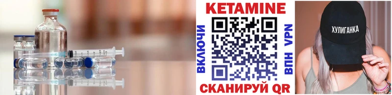 цена   Пугачёв  Кетамин VHQ 