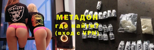 мяу мяу кристалл Аркадак