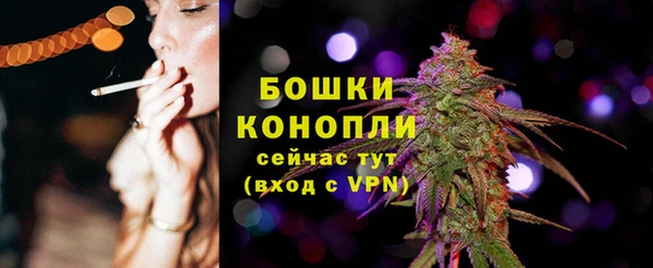 кокаин Арсеньев
