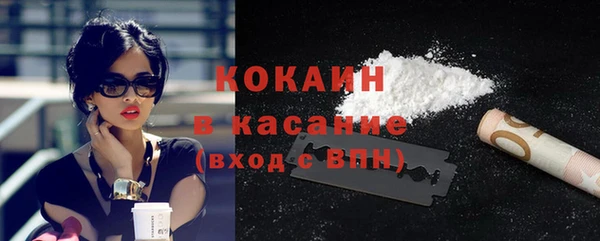 трава Баксан