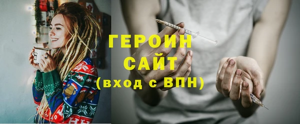 кокаин Арсеньев