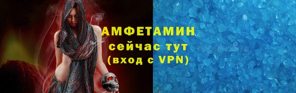 кокаин Арсеньев