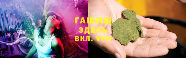 мяу мяу кристалл Аркадак