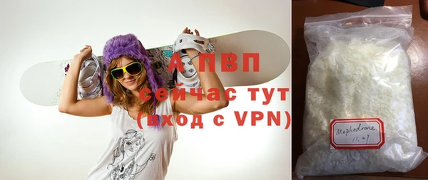 героин Армянск
