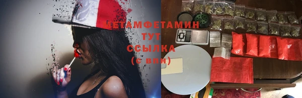 мяу мяу кристалл Аркадак