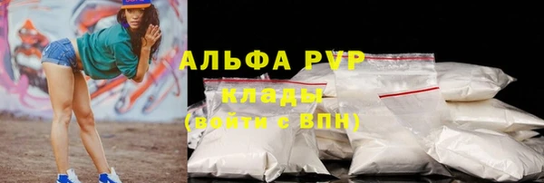 кокаин Арсеньев