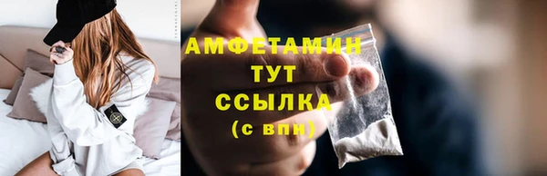 мяу мяу кристалл Аркадак