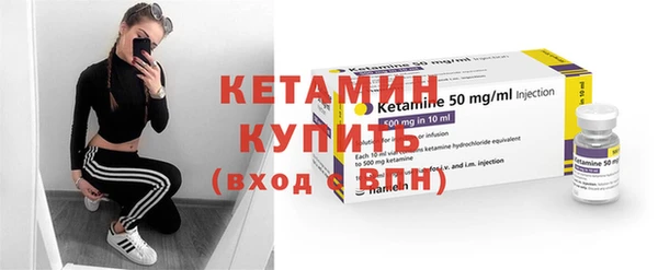мяу мяу кристалл Аркадак
