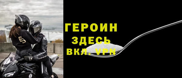 кокаин Арсеньев