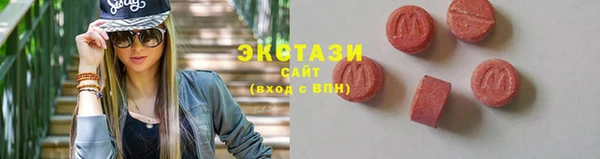 кокаин Арсеньев