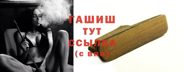 кокаин Арсеньев