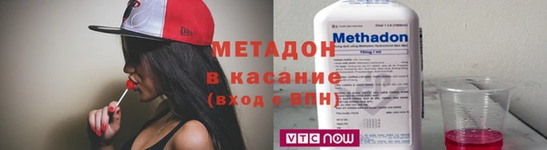 каннабис Россошь