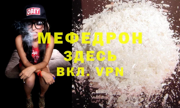 твердый Рославль