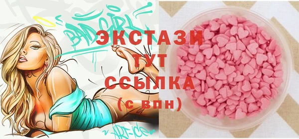кокаин Арсеньев