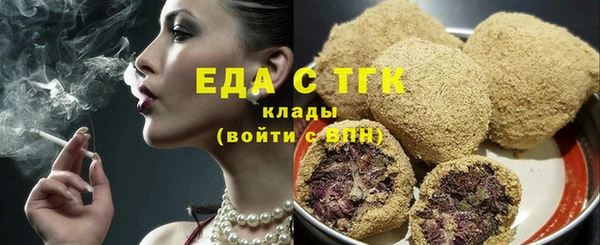 кокаин Арсеньев