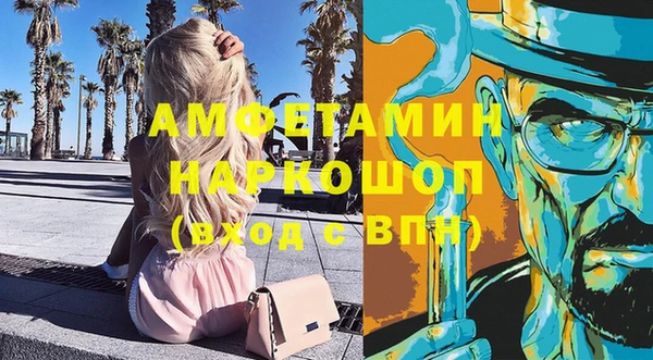 мяу мяу кристалл Аркадак