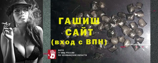 мяу мяу кристалл Аркадак