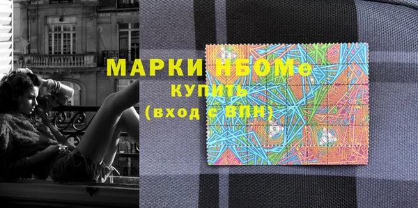 кокаин Арсеньев