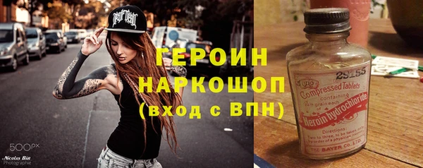 мяу мяу кристалл Аркадак