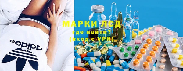 кокаин Арсеньев