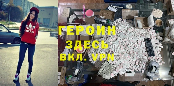 мяу мяу кристалл Аркадак