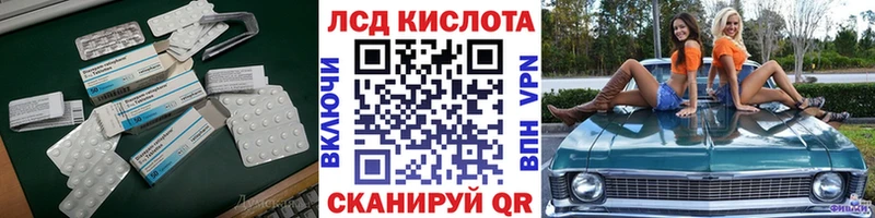 ЛСД экстази кислота  Пугачёв 