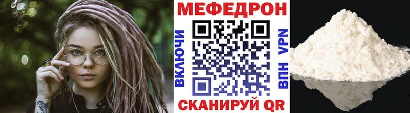 Меф VHQ  Пугачёв 