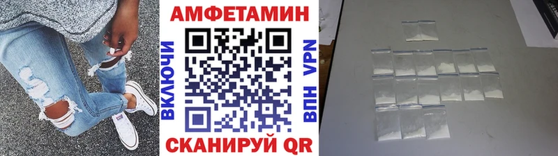 МЕТАМФЕТАМИН кристалл  купить  сайты  Пугачёв 