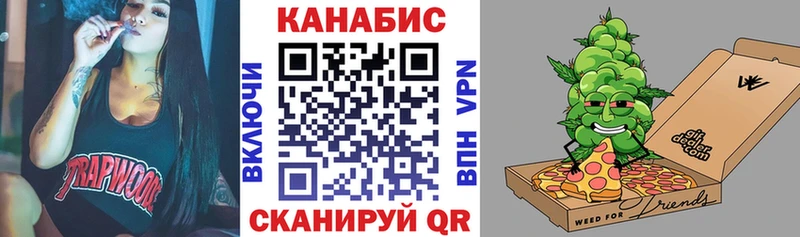 МАРИХУАНА тримм  Пугачёв 